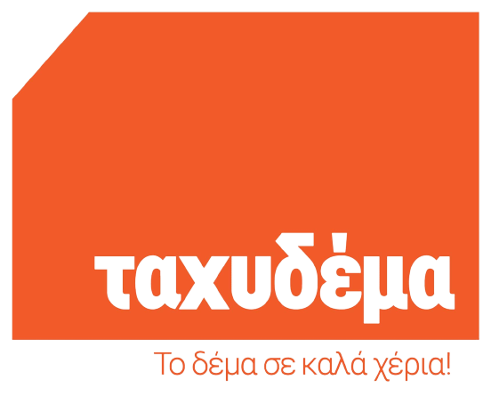 Ταχυδέμα